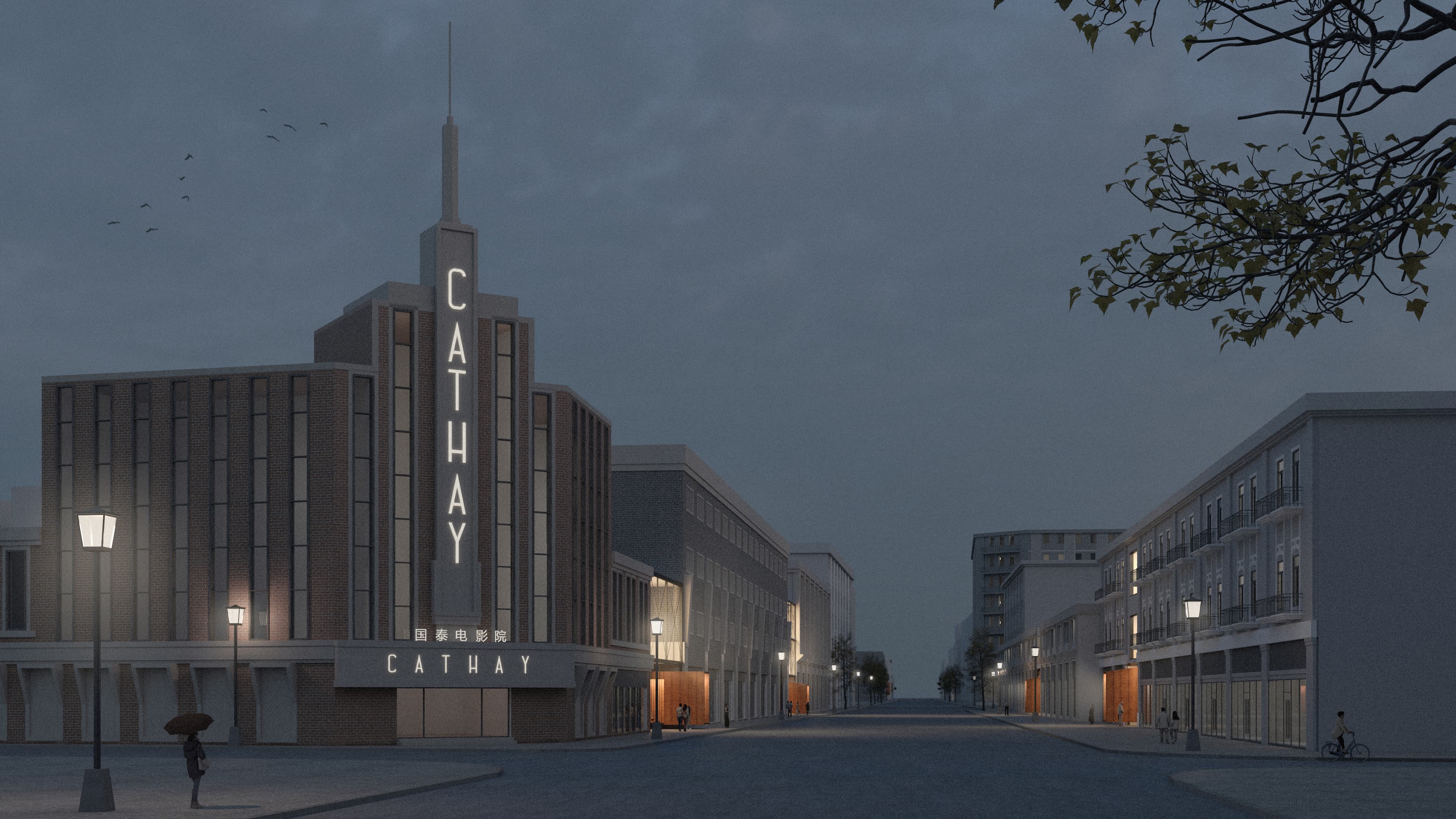 Cathay Cinema street view at dusk